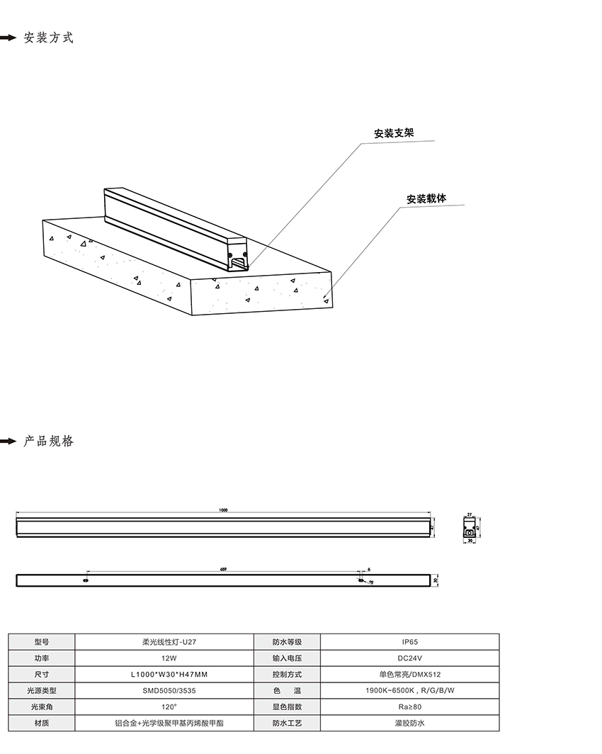 2019南益光电产品目录-53_01.jpg