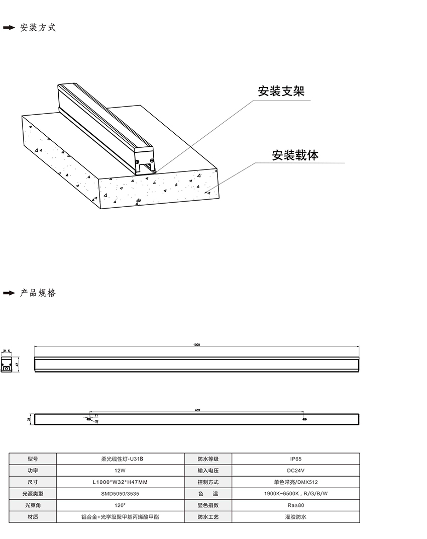 2019南益光电产品目录-54_01.jpg