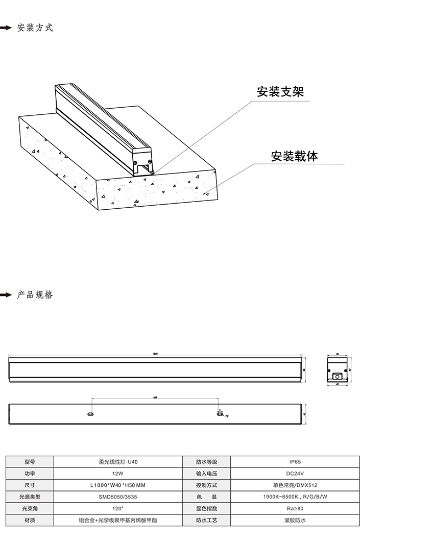 2019南益光电产品目录-55_01.jpg